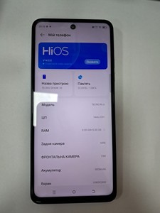 Б/у Мобільний телефон Tecno spark 30 kl6 8/128gb 01-200906652