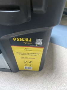 Б/в Ящик для інструментів Sigma 7404141 01-200946212