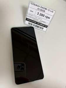 Б/в Мобільний телефон Xiaomi 12 lite 6/128gb 01-200946812