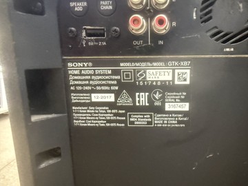 Б/в Акустика Sony gtk-xb7 01-200947220
