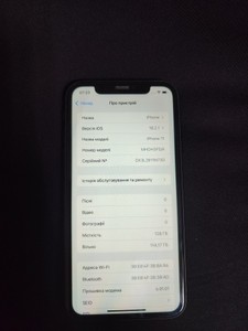 Б/в Мобільний телефон Apple iphone 11 128gb 01-200947475