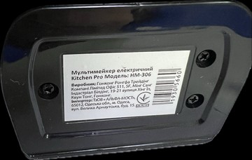Б/в Бутербродниця Kitchen Pro 3-in-1 hm-306 01-200947451