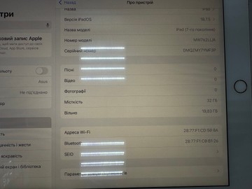 Б/в Планшет Apple ipad 10.2" 7gen 32gb wi-fi a2197 2019 01-200948980