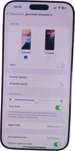 Б/в Мобільний телефон Apple iphone 16 pro max 256gb 01-200872170