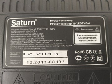 Б/в Телевізор Saturn led 19p 01-200953402