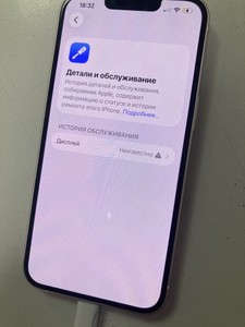 Б/у Мобільний телефон Apple iphone 13 128gb 01-200953819