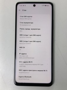 Б/в Мобільний телефон Oppo a3 4g 6/128gb 01-200953856