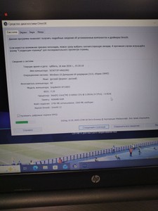 Б/в Ноутбук Hp 15/core i3 6006u ddr3/4gb ddr4/hdd 500 gb/*інтегрована 01-200954045
