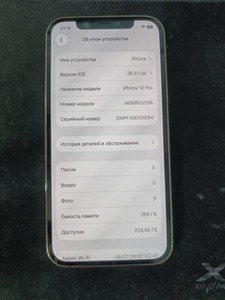 Б/в Мобільний телефон Apple iphone 12 pro 256gb 01-200954401