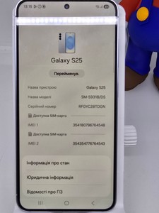 Б/в Мобільний телефон Samsung galaxy s25 12/256gb 01-200962172