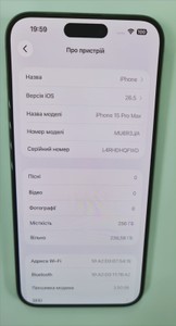 Б/в Мобільний телефон Apple iphone 15 pro max 256gb 01-200963736