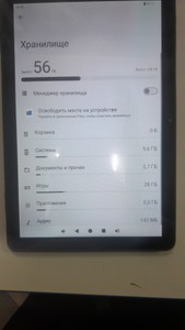Б/у Планшет Blackview oscal pad 70 4/128gb 01-200963737