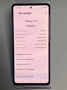 Б/в Мобільний телефон Samsung galaxy a72 a725f 6/128gb 01-200962219