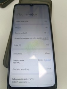 Б/в Мобільний телефон Oscal c80 8/128gb 01-200966111