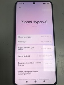 Б/в Мобільний телефон Poco x7 pro 8/256gb 01-200975472