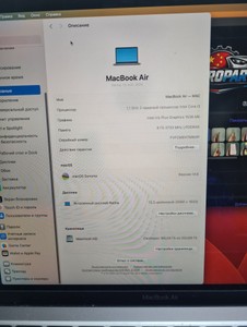 Б/в Ноутбук Apple macbook air 13" 2020 a2179 core i3 1,1ghz/ram8gb/ssd256gb/intel iris plus graphics 01-200975230