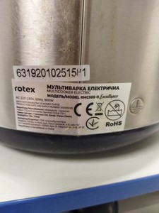 Б/в Мультиварка Rotex rmc505-b excellence 01-200979354