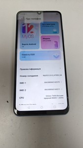 Б/в Мобільний телефон Zte blade a72s 4/128gb 01-200977588
