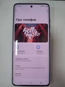 Б/в Мобільний телефон Motorola moto edge 60 12/256gb 01-200972977