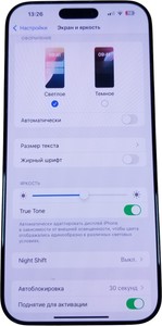 Б/в Мобільний телефон Apple iphone 16 pro max 1tb 01-200929284