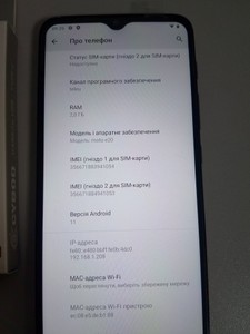 Б/в Мобільний телефон Motorola moto e20 xt2155-6 2/32gb 01-200989942