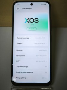 Б/в Мобільний телефон Infinix smart 20 4/64gb 01-200991315