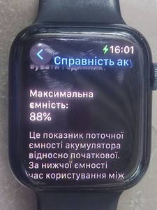 Б/в Смарт-годинник Apple watch series 8 gps 45mm aluminum case 01-200868833