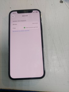 Б/в Мобільний телефон Apple iphone 12 pro 128gb 01-201001257