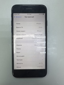 Б/в Мобільний телефон Apple iphone 7 32gb 01-201002345