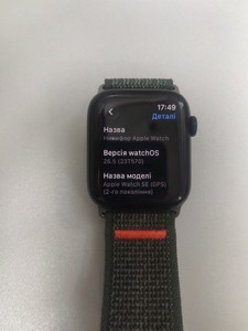 Б/в Смарт-годинник Apple watch se 2 gps 44mm aluminium case 01-201006156