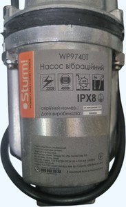 Б/в Занурювальний вібраційний насос Sturm wp9740t 01-201007125
