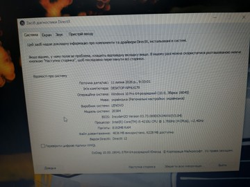 Б/в Ноутбук Lenovo 15/core i5 4210u ddr3/8gb ddr3/ssd 128 gb/*інтегрована 01-201019195