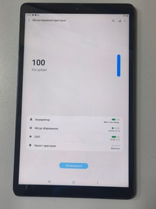 Б/в Планшет Samsung galaxy tab a 10.1 64gb 01-201019183