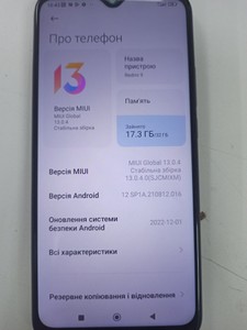Б/у Мобільний телефон Xiaomi redmi 9 3/32gb 01-201030521