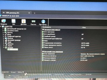 Б/в Ноутбук Hp 16/core i5 2450m ddr3/10gb ddr3/hdd *відсутній/ssd 120 gb/*інтегрована 01-201031147