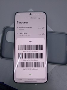 Б/в Мобільний телефон Oneplus ace 6 12/256gb 01-201041607