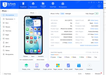 Б/у Мобільний телефон Apple iphone 14 plus 128gb 01-200988995