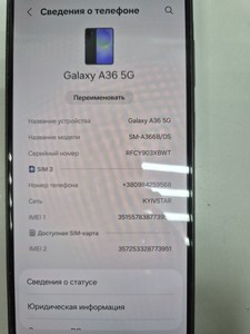 Б/в Мобільний телефон Samsung galaxy a36 5g 8/256gb 01-201054489