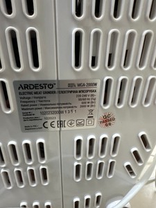 Б/у Мясорубка Ardesto mga-2000w 01-201053955