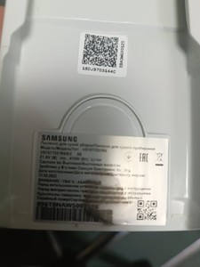Б/в Пилосос Samsung jet 70 turbo vs15t7031r4 01-201057073