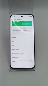 Б/в Мобільний телефон Infinix hot 60 pro 8/256gb 01-201059952