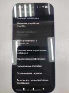 Б/в Мобільний телефон Google pixel 10a 8/128gb 01-201063879