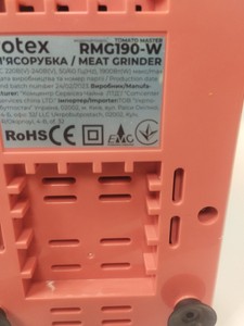 Б/в М`ясорубка Rotex rmg190 01-201064363