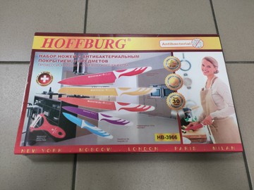 Б/в Набір ножів Hoffburg hb-3966 01-201065679