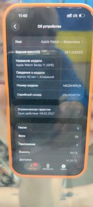 Б/в Смарт-годинник Apple watch series 11 gps 42mm alu. case 01-201072183