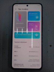 Б/в Мобільний телефон Zte blade v40 pro 6/128gb 01-201072386