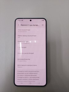 Б/в Мобільний телефон Samsung galaxy s25 12/256gb 01-201074493
