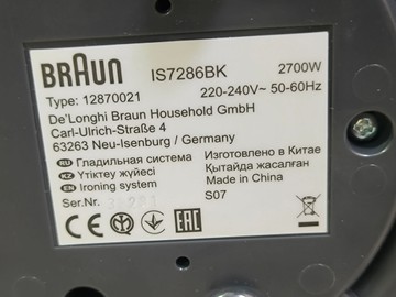 Б/у Утюг Braun carestyle 7 pro is 7286 bk 01-201081553