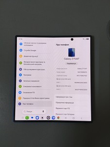 Б/в Мобільний телефон Samsung galaxy fold7 12/256gb 01-201083333