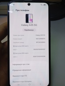 Б/в Мобільний телефон Samsung galaxy a35 5g 8/256gb 01-201086752